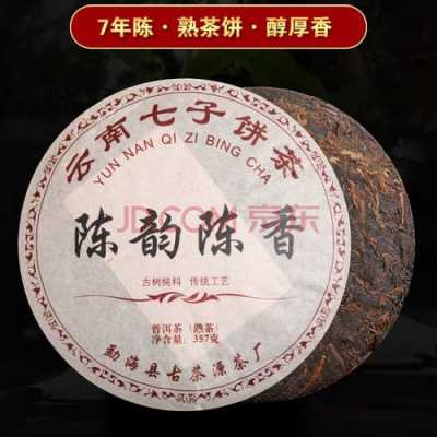 陈香普洱茶典藏价格表（陈香普洱熟茶的功效与作用）