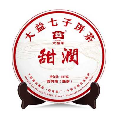 大益茶云起1801价格的简单介绍