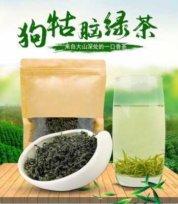 狗牯脑茶一级价格（狗牯脑茶等级划分）