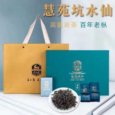 岩上茶叶价格表（岩上品牌的岩茶好吗）