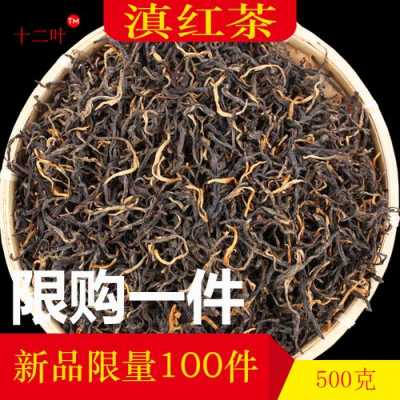 凤庆红茶的功效（云南凤庆红茶的功效）