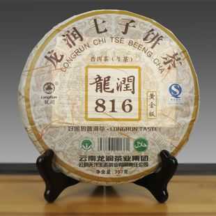 龙润茶2008价格（龙润茶2016）