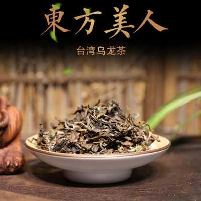 东方茶的功效（东方茶的功效与作用）