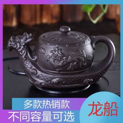 龙形紫砂壶茶具价格（紫砂壶茶具套装价格）