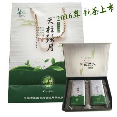 天柱弦月茶功效（天柱弦月茶叶价格）