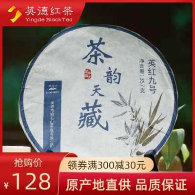 天成茶韵价格（天成茶叶市场）