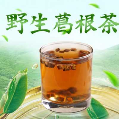 葛根清热保健茶功效（感昌清热颗拉中葛根功效）