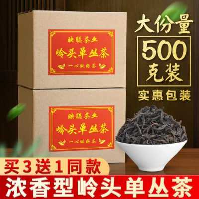 岭头单丛茶价格表（岭头单丛品种）