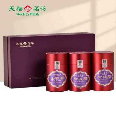 天福茗茶的价格表6（天福茗茶的价格表图片明前黄芽金骏眉）