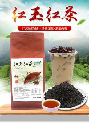 高山红玉茶功效（高山红玉茶功效和作用）