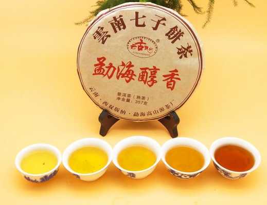 勐海八方普洱茶价格（勐海八方普洱茶价格查询）