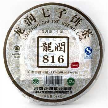 07年的龙润普洱茶价格（2007年龙润普洱茶价格）