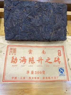 陈升号勐海普洱茶价格（陈升号勐海普洱茶砖）