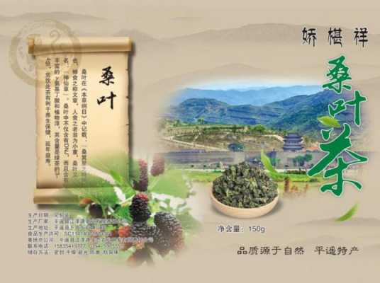 安吉药茶成分与功效（安吉药茶成分与功效是什么）