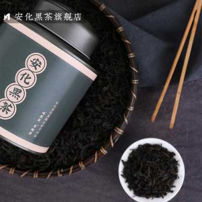 皇家天尖黑茶礼盒价格（皇家经典茶叶价格）