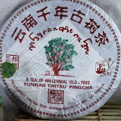 邦崴普洱生茶2012价格（2020年普洱邦崴古茶）