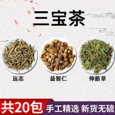 三宝茶的功效和作用（三宝茶有什么功效和禁忌）