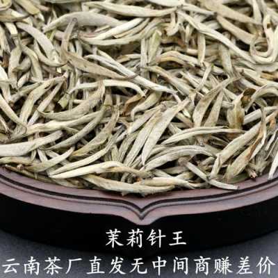 天福白毫茉莉150克价格（天福白毫银针茶价格）