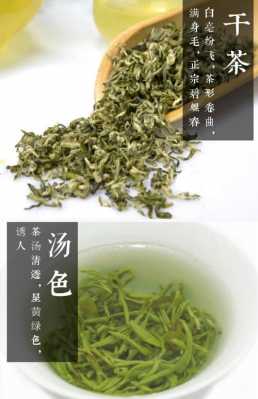 喝绿茶碧螺春的功效是什么（绿茶碧螺春的功效与作用）