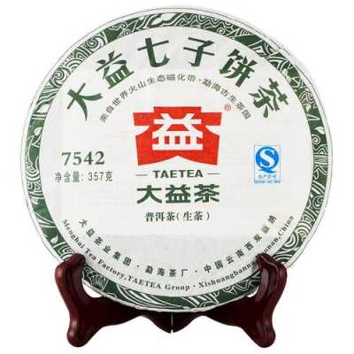 老茶人茶叶价格（慕茶人茶叶价格）