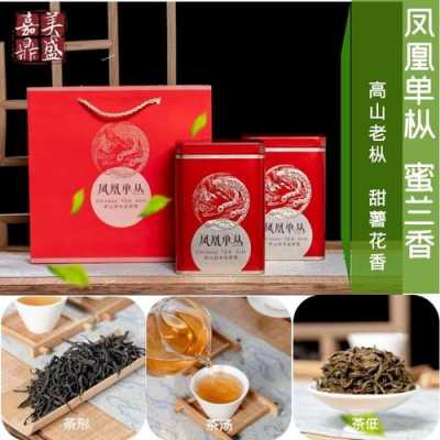 广东凤凰单丛价格范围（广东凤凰单丛是红茶还是绿茶）