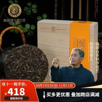 梅相靖白牡丹价格表（梅相靖大师白茶国粹价格）