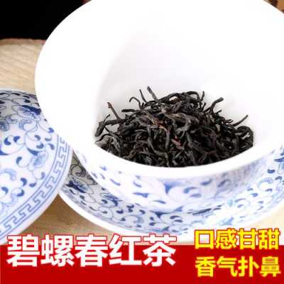 碧螺春红茶价格（碧螺春红茶价格多少一斤）