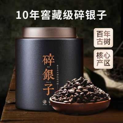 碎银子茶叶桶价格表（碎银子茶叶价格表）