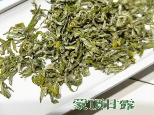 蒙顶甘露的功效与作用（蒙顶甘露的功效与作用及禁忌）