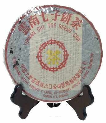 中茶2002熟茶价格（2002年中茶系列）