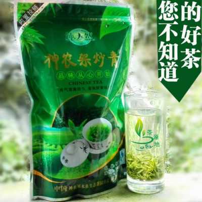 神农架名茶功效（神农架茶叶多少钱一斤）