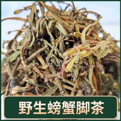 普洱螃蟹脚的功效与作用（普洱茶蟹脚）