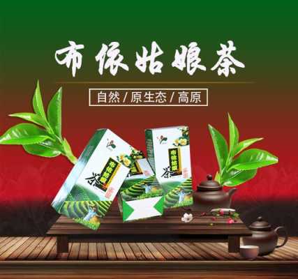 姑娘茶有什么功效与作用（姑娘茶图片）