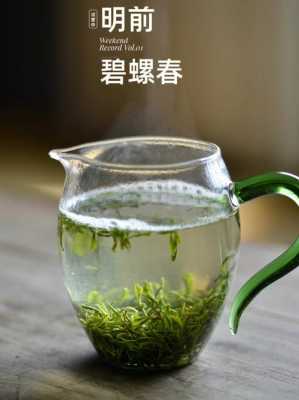 碧螺春茶的功效与作用冬天（碧螺春茶的作用与功效）