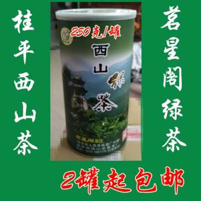 桂平西山茶有什么功效（桂平西山茶叶）