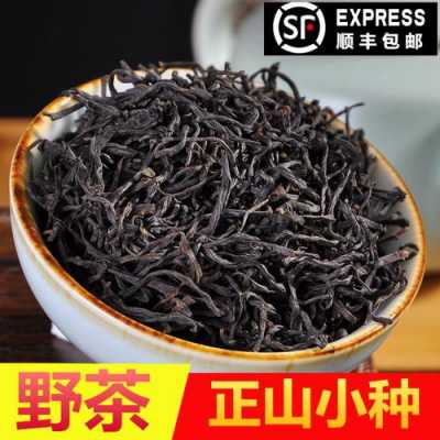 关于小种野茶的功效和作用的信息