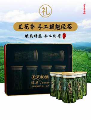 兰花香绿茶价格图片（兰花香茶属于什么茶类）