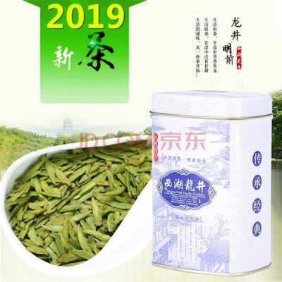 明前新茶龙井价格（新茶明前龙井2020多少钱一合）