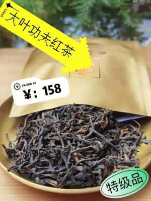 滇红工夫功效（滇红工夫茶是什么茶）