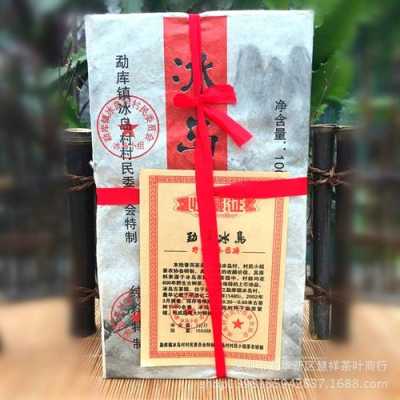 冰岛单株价格茶砖（冰岛单株是什么茶）