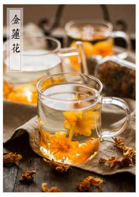 金莲花茶功效禁忌（金莲花茶是什么茶）