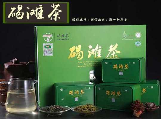 碣滩茶的成分和功效（碣滩茶价格）