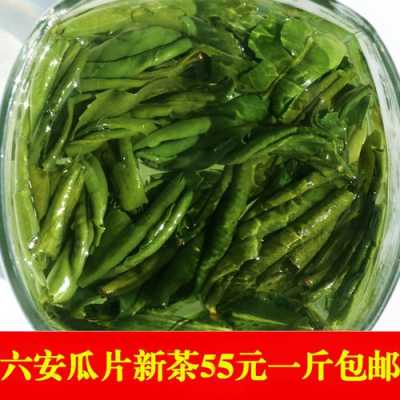 六安内山瓜片雨前茶价格（六安瓜片茶的口感）