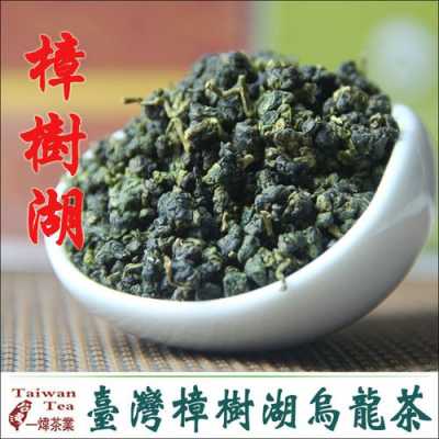 樟树湖茶的功效（樟树湖茶的功效与作用）