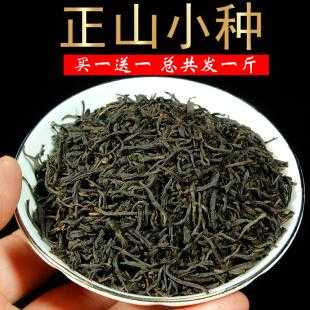 正山小种品悟价格（正山小种是什么茶价格）