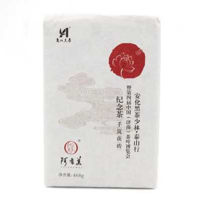 阿香美手筑茯砖茶价格（阿香美荷香茯砖茶2012）