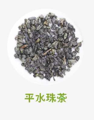 平水珠茶的功效和作用（水平珠怎么使用方法）