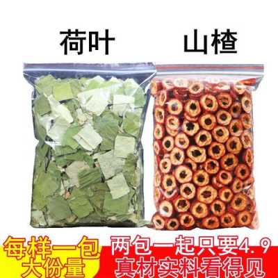 山楂干普洱荷叶茶的功效（普洱山楂荷叶可以一起喝吗）