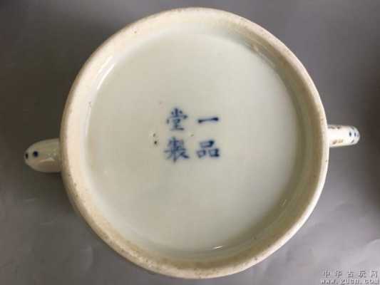 一品堂茶杯价格（一品堂茶杯价格表）