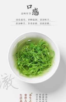 绞股蓝茶有什么功效与人体（绞股蓝茶有什么药用价值）